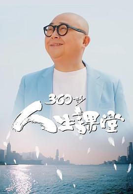 baoyu午夜视频在线观看