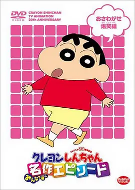 热巴日韩综合图片视频