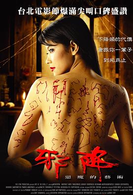 日韩浮雕盘子品牌