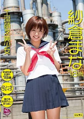 亚洲精品9