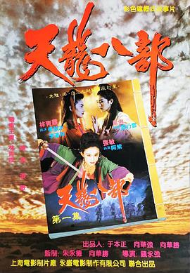 蝴蝶破案欧美电影在线看
